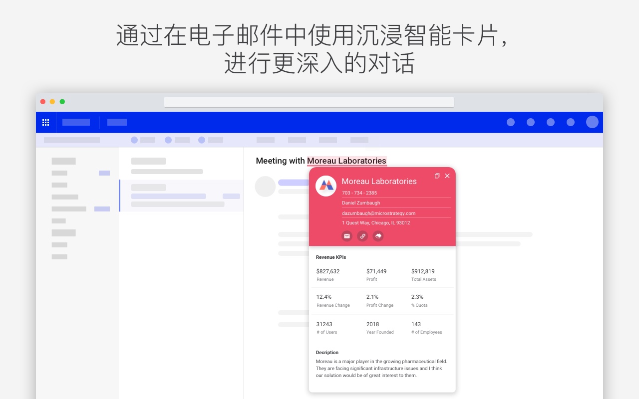 HyperIntelligence截图2