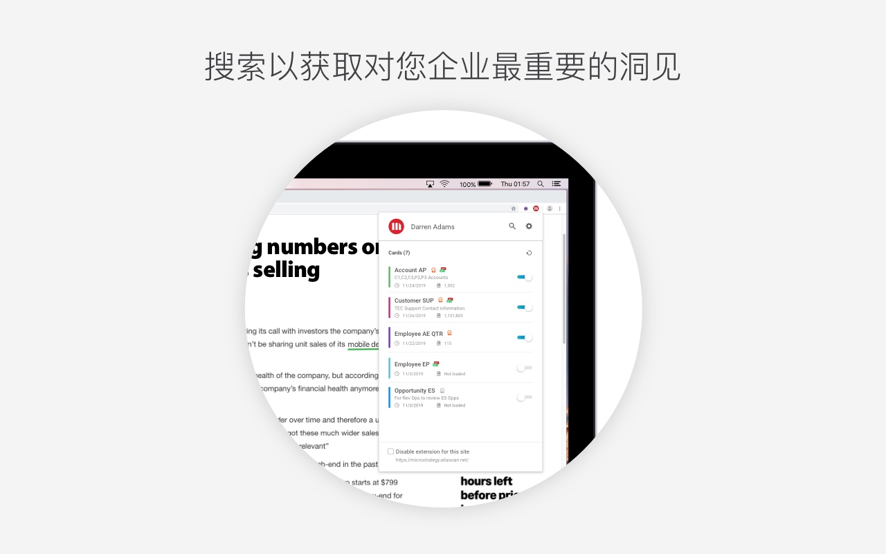 HyperIntelligence截图4