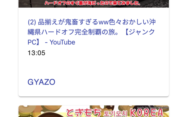 Capture Video Element截图1