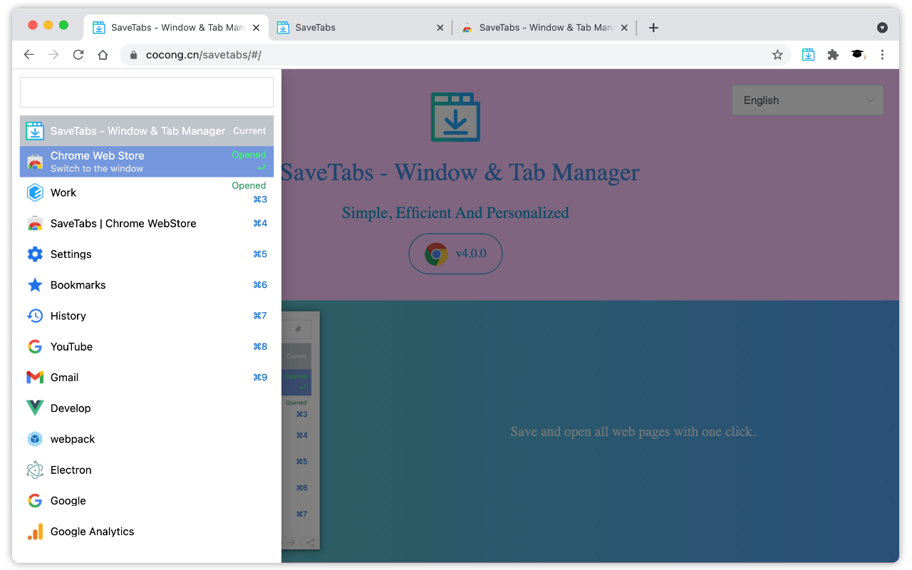 SaveTabs - 窗口标签管理器截图1