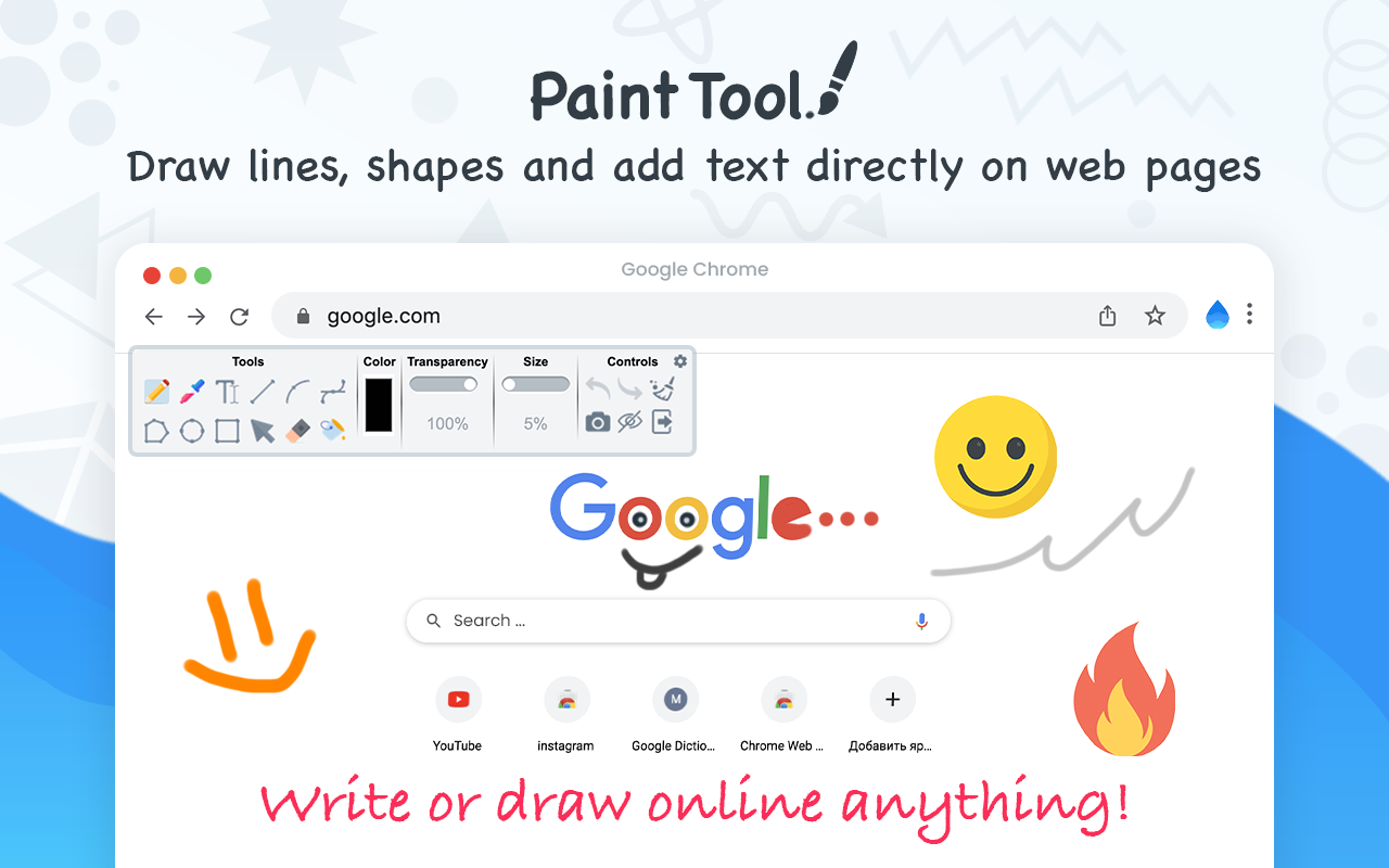 Web Paint Tool - 線上繪圖截图3