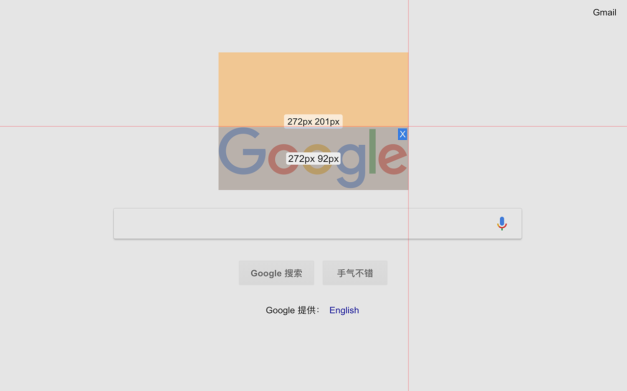 Better Ruler截图1