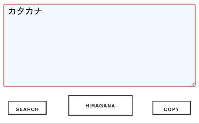 Type Japanese截图2