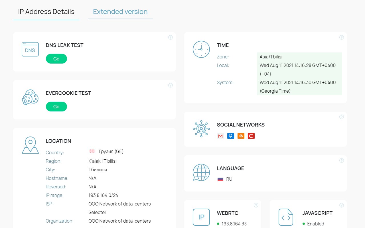 EXP Anti Detect Browser Free截图2