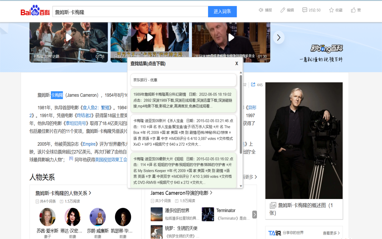 微信读书增强助手截图1