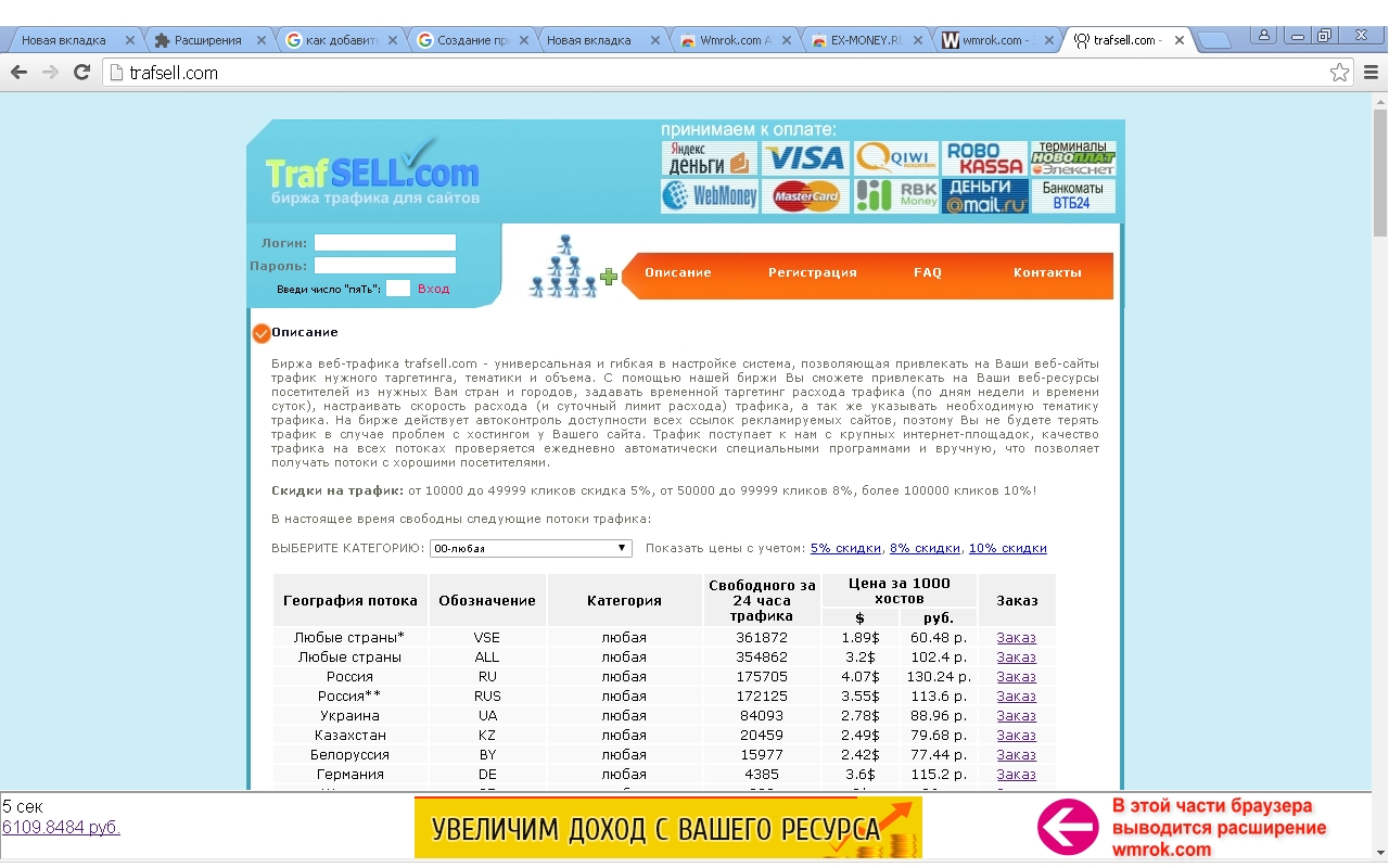 Wmrok API截图1