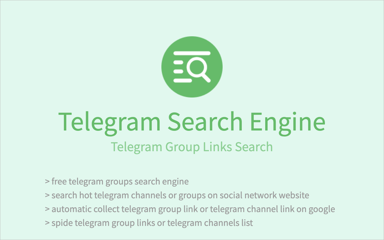 Telegram 群组和频道搜索工具截图2