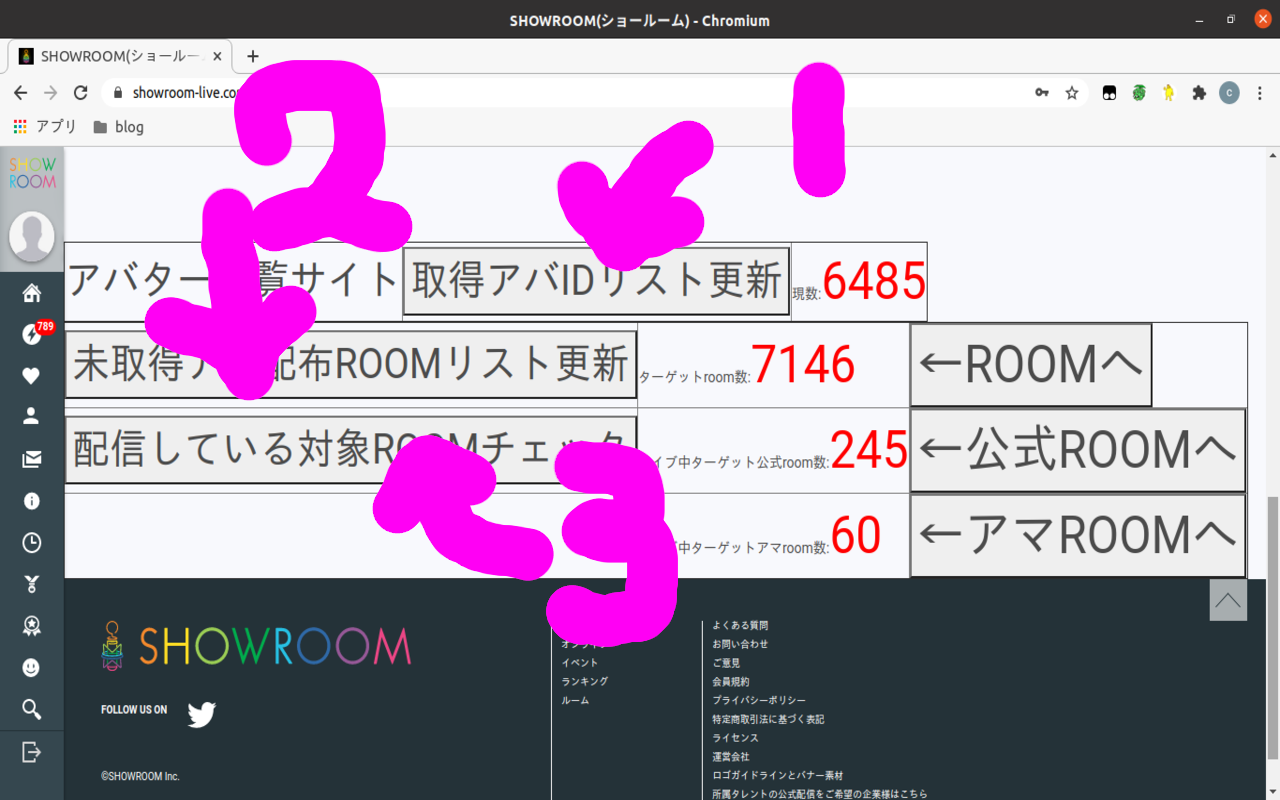 Showroom 簡単お着替え君1号截图1