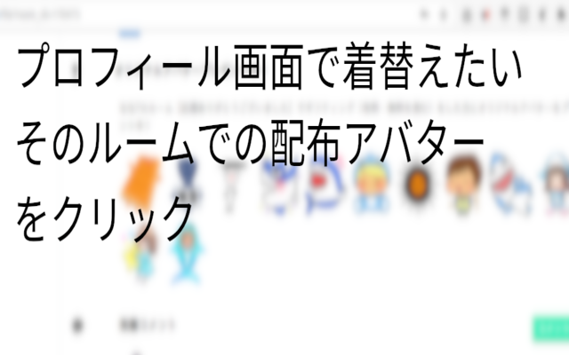 Showroom 簡単お着替え君1号截图2