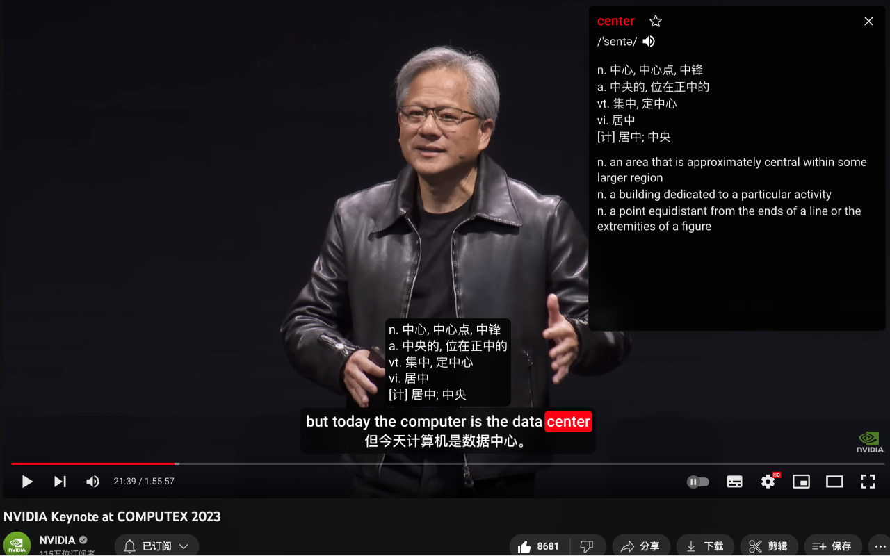 Youtube双语字幕 YouTube字幕增强 ChatGPT 翻译 - EnglishXYZ截图3