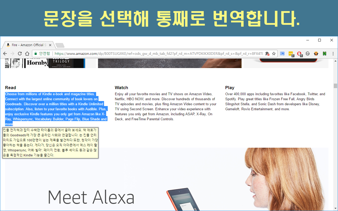 네이버 영어사전 (DeepL)截图1