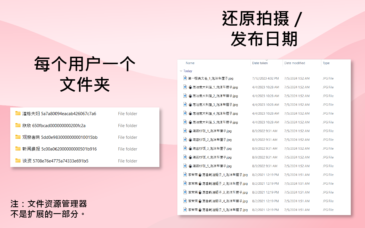 小红书下载器截图4