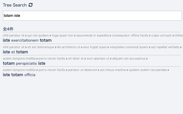 Confluence Pagetree Search截图1