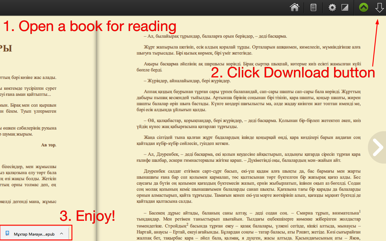 Kitap.kz Downloader截图3