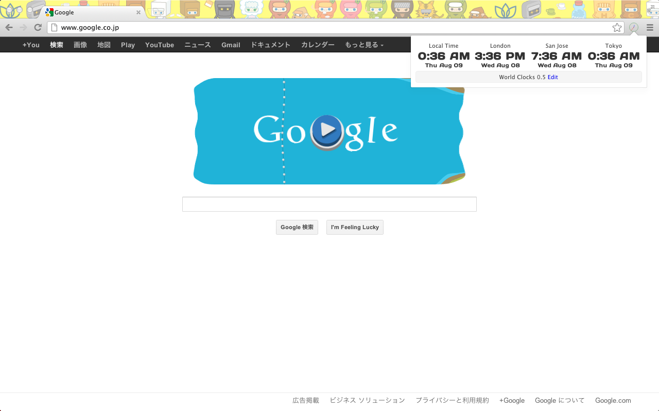 World Clocks截图1