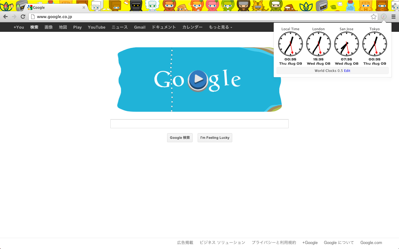 World Clocks截图2