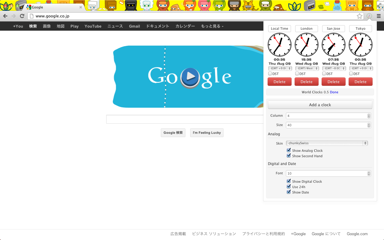 World Clocks截图3