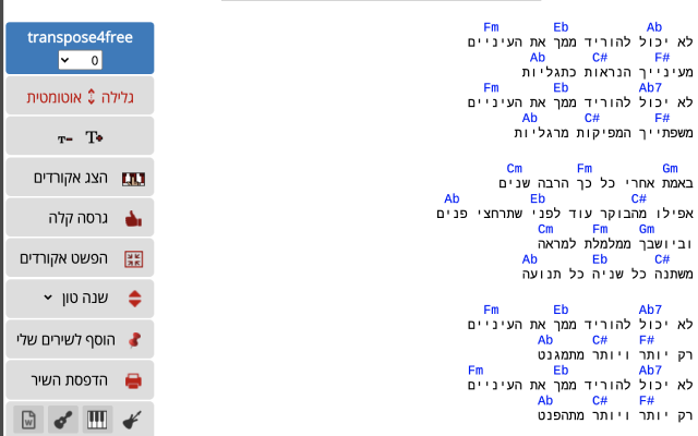 transpose4free截图2