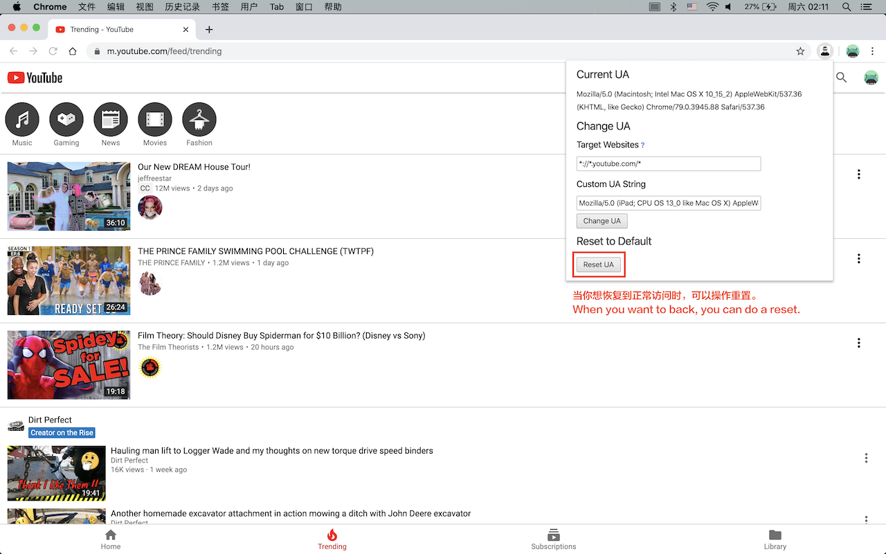 User Agent Spoof截图1