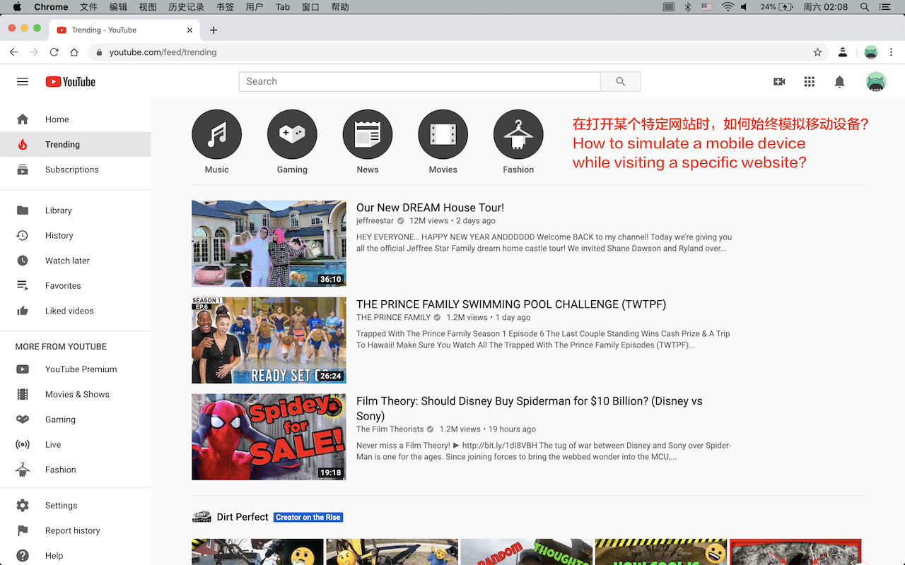 User Agent Spoof截图2