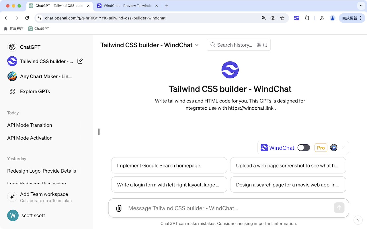 WindChat-ChatGPT Tailwind CSS React Previewer截图1