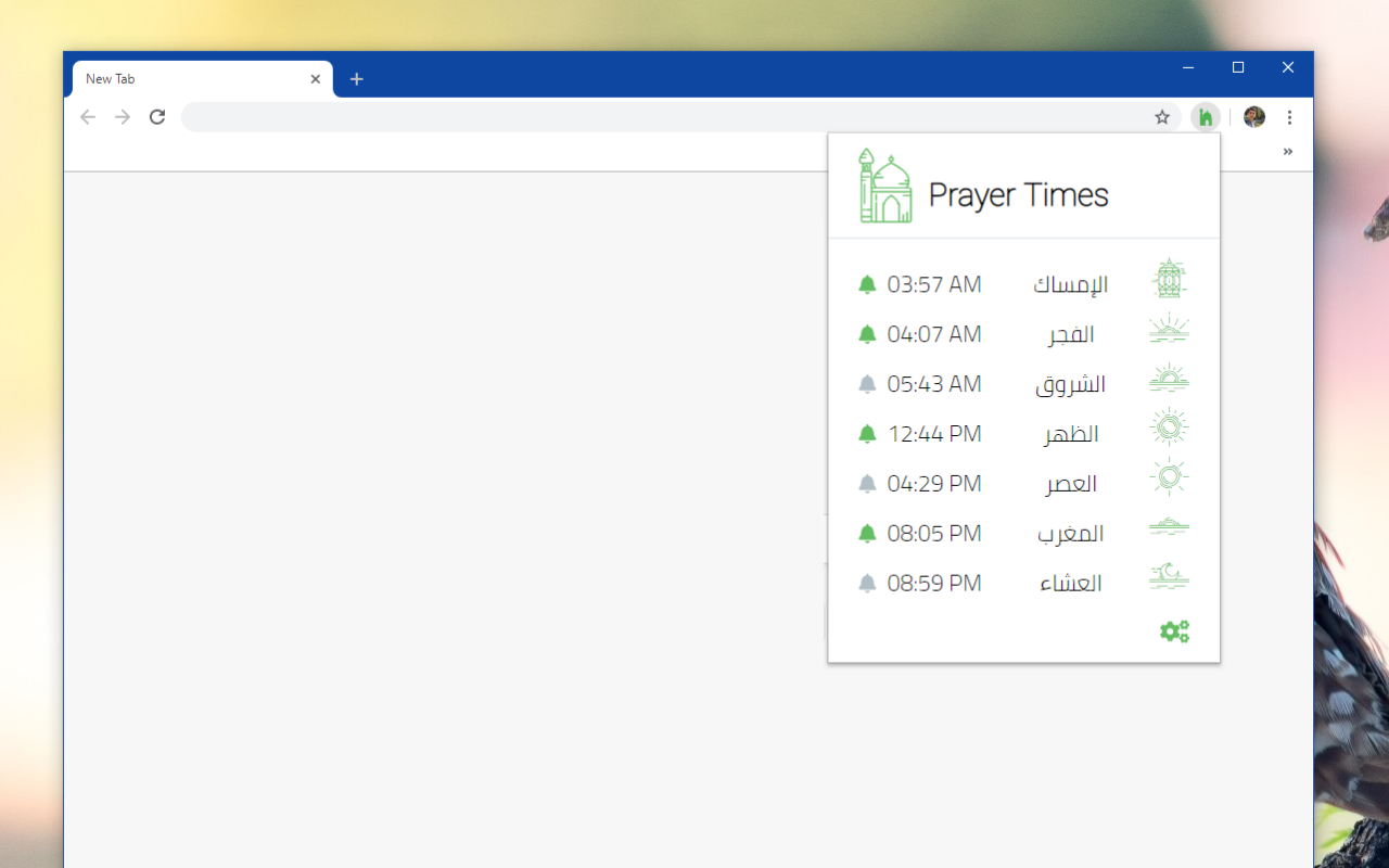 مواقيت الصلاة: إشعارات الصلاة في المتصفح截图1
