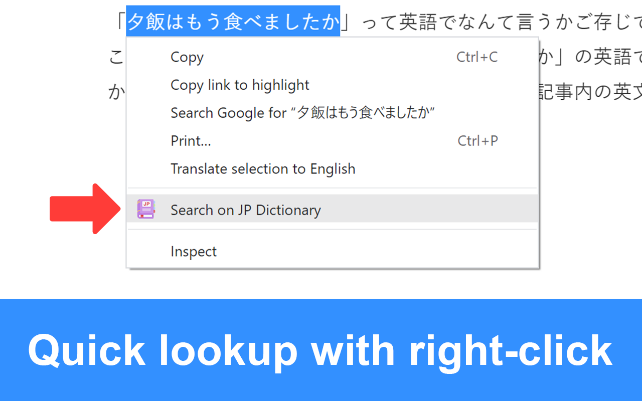 Japanese Dictionary JP截图1