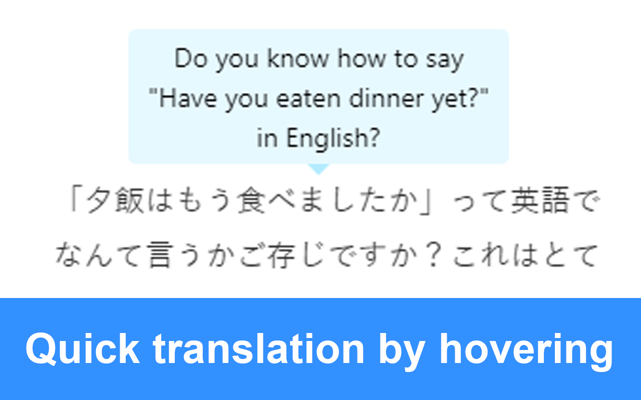 Japanese Dictionary JP截图4