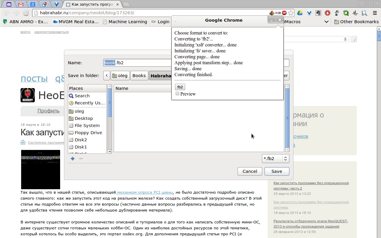 Html2Book截图1