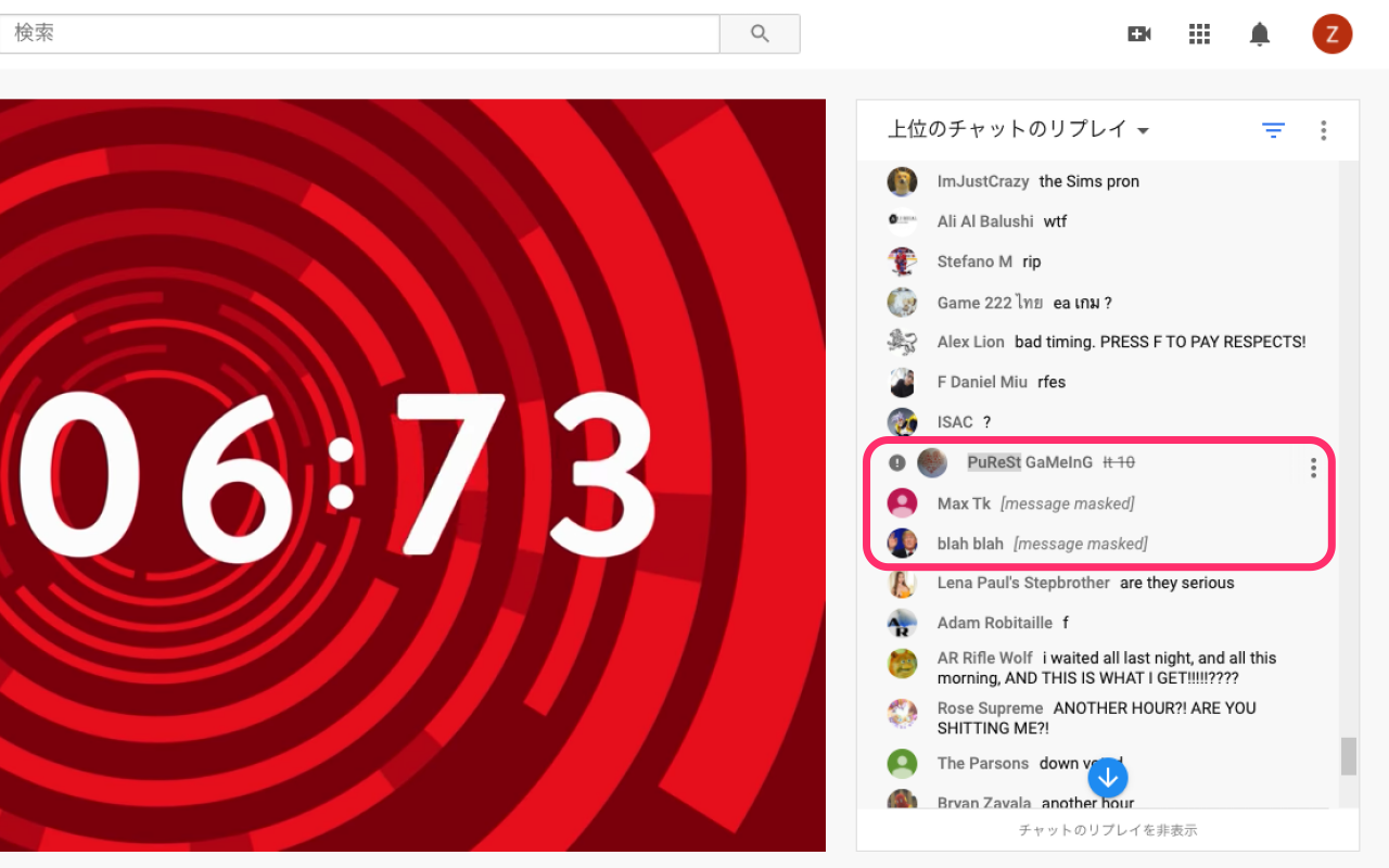 Chat Filter for YouTube Live截图1
