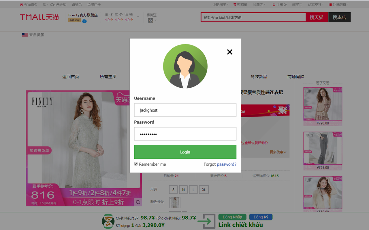 Alibo.vn - Taobao Pinduoduo 1688's Commission截图1
