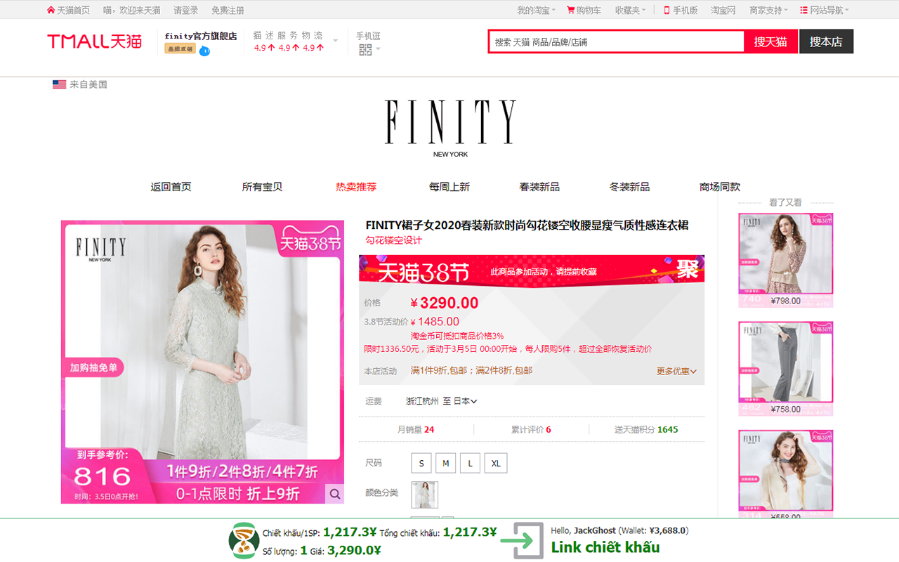 Alibo.vn - Taobao Pinduoduo 1688's Commission截图3