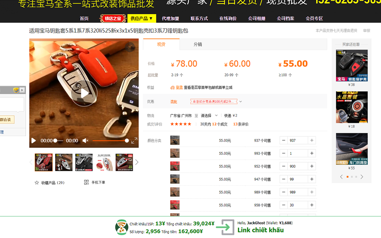 Alibo.vn - Taobao Pinduoduo 1688's Commission截图5