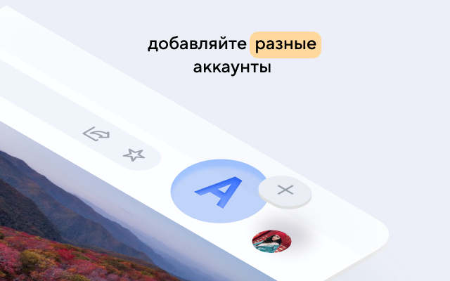 Счетчик писем Mail截图1