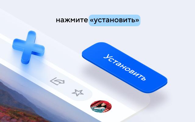 Счетчик писем Mail截图2