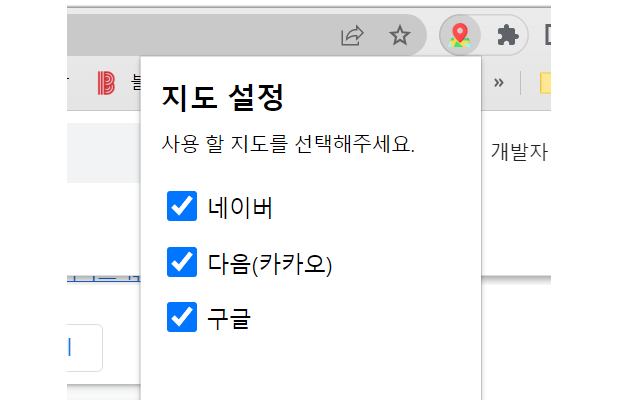 이 주소를 지도에서 보기截图1