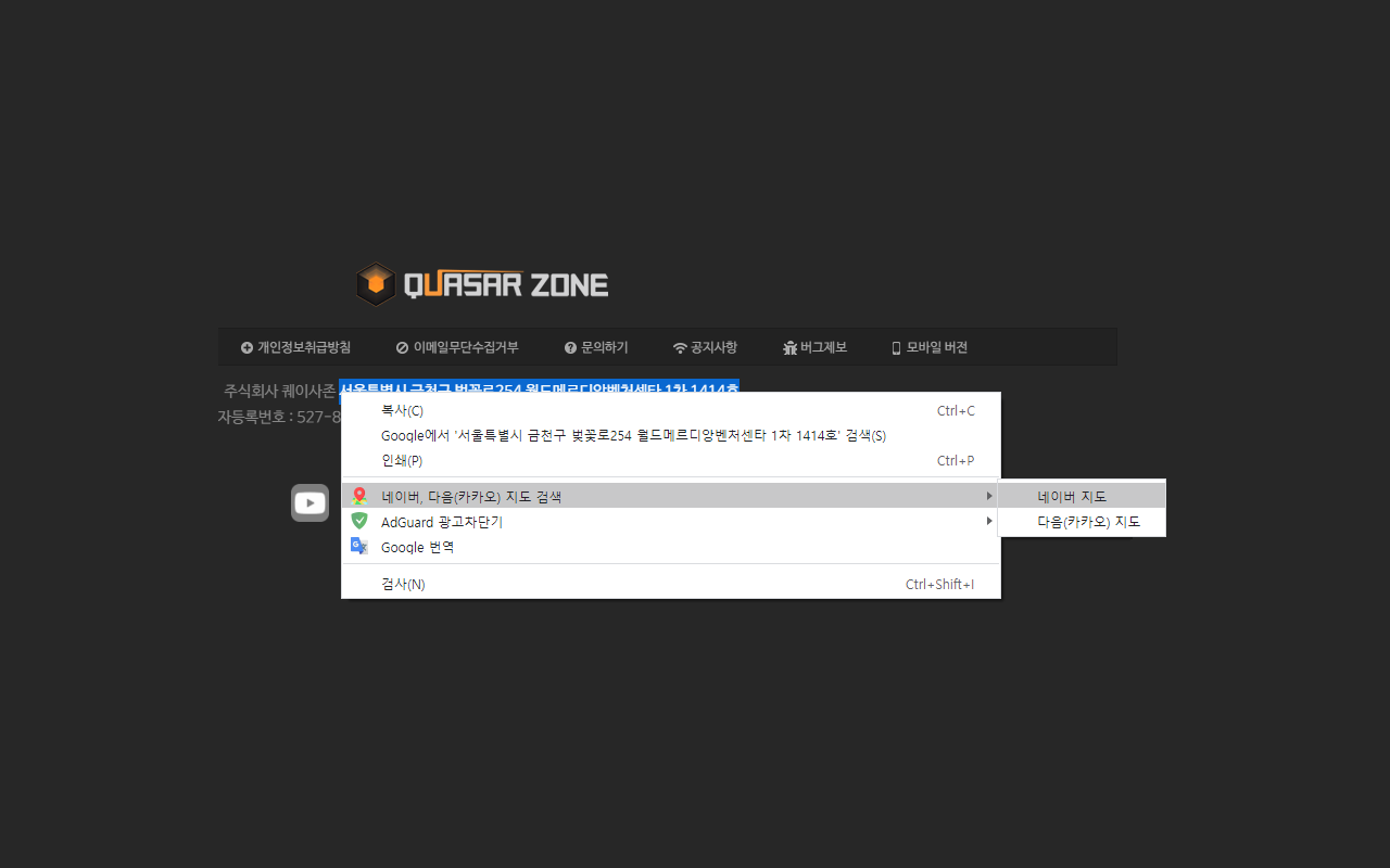 이 주소를 지도에서 보기截图2