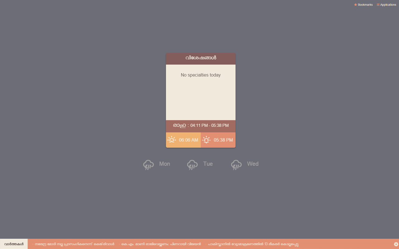 Malendar - A New Tab page for Malayalees截图4