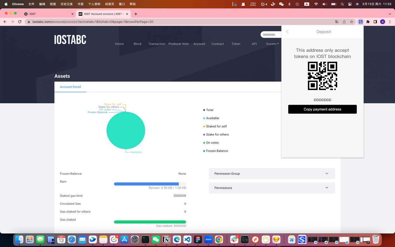 iWallet Pro截图1