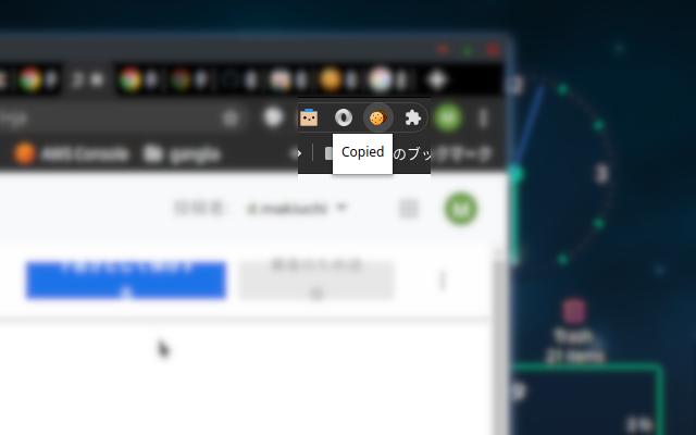 Copy Cookies截图1
