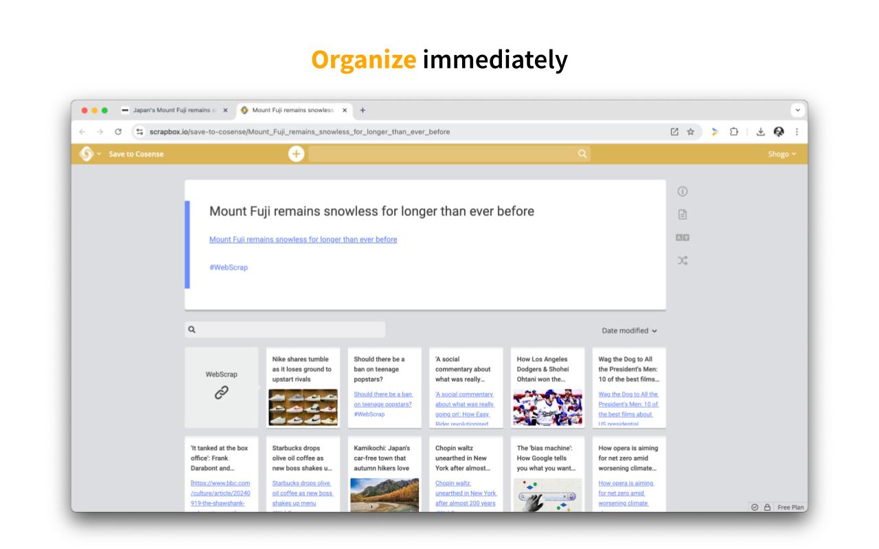 Save to Cosense (ex-Scrapbox)截图3