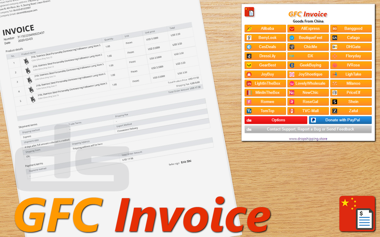 GFC Invoice截图2