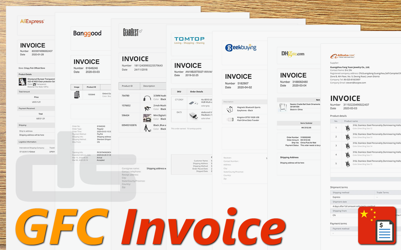 GFC Invoice截图3