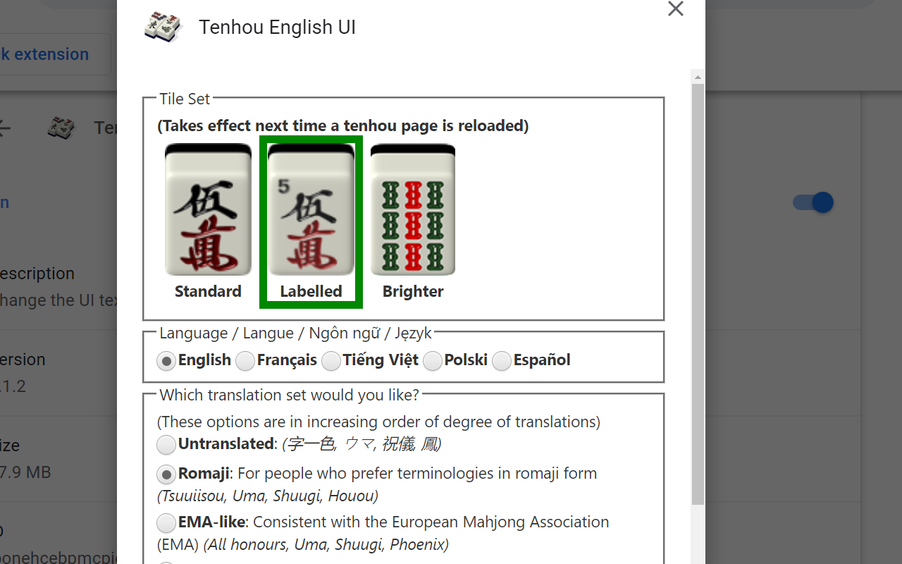 Tenhou English UI截图2