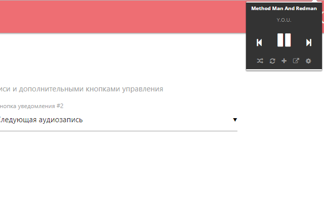 VK Музыкальный плеер截图4