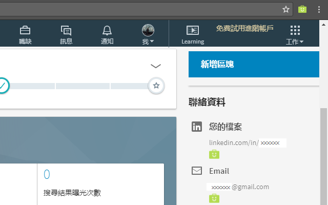 NBI ATS截图4