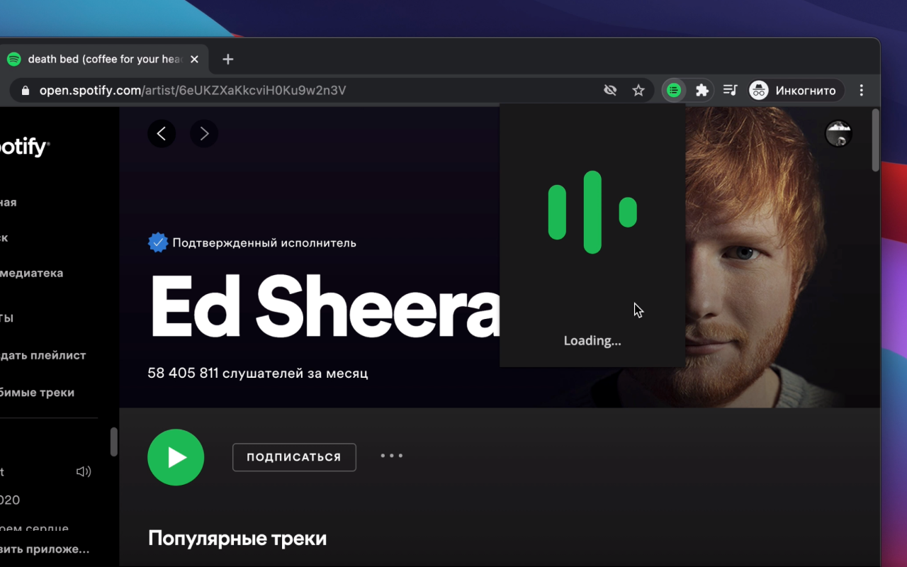 Spotify artist's all songs截图5