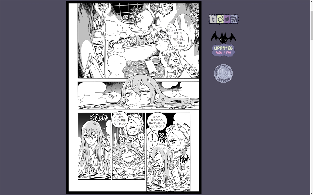 WebComicTranslator截图2