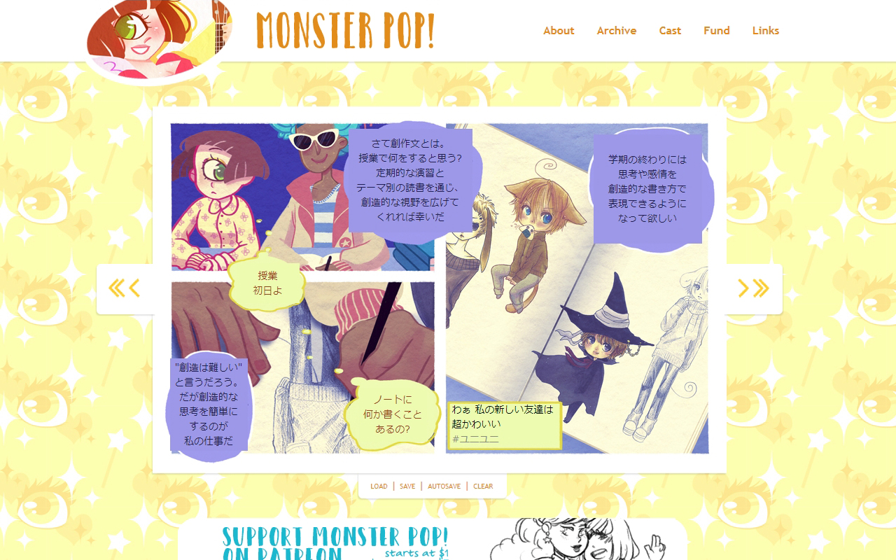 WebComicTranslator截图3
