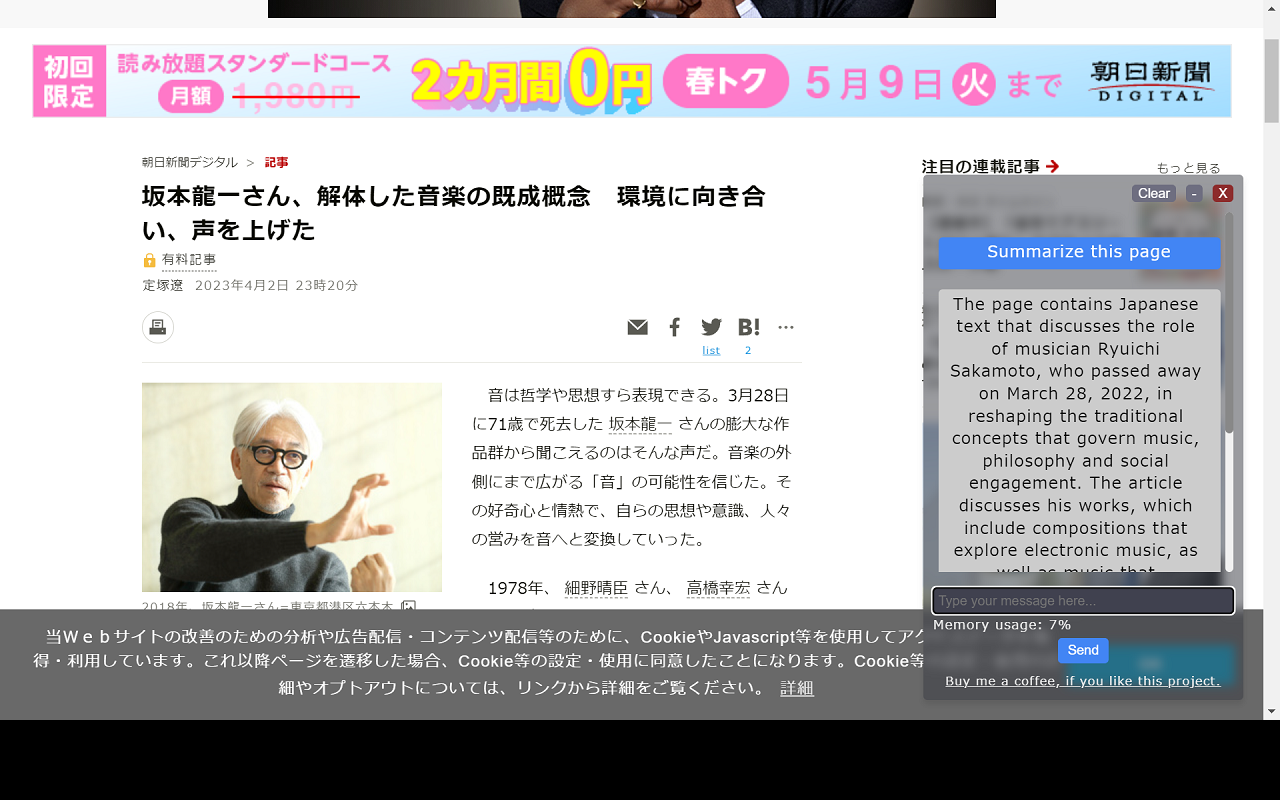 ChatExtension - A ChatGPT Extension截图2
